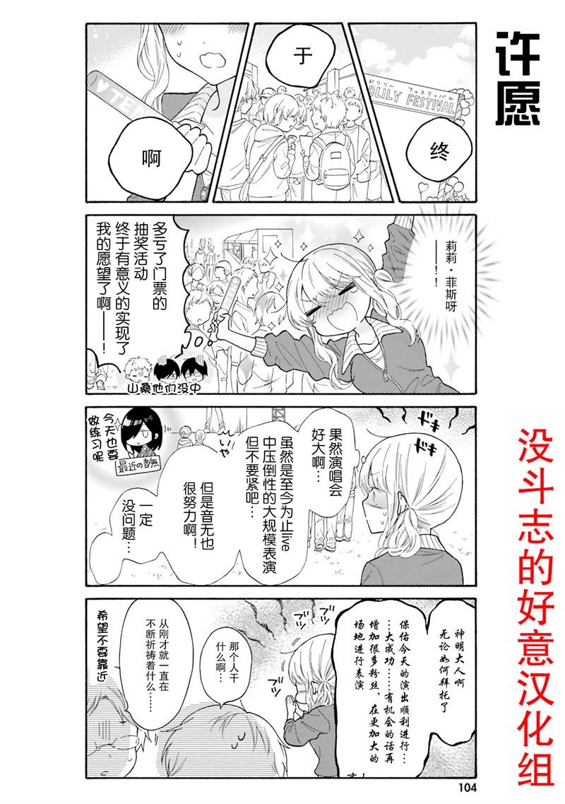第49话 试看