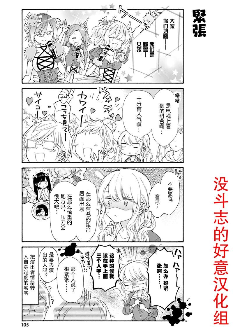 第49话 试看