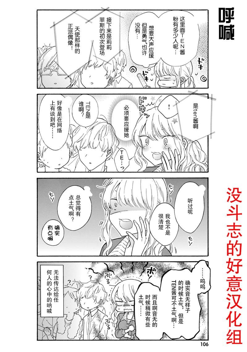 第49话 试看