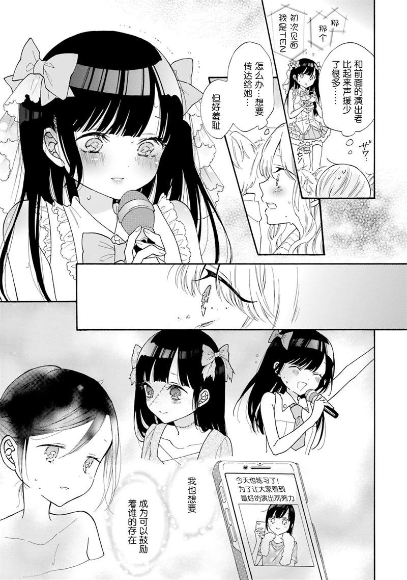第49话 试看
