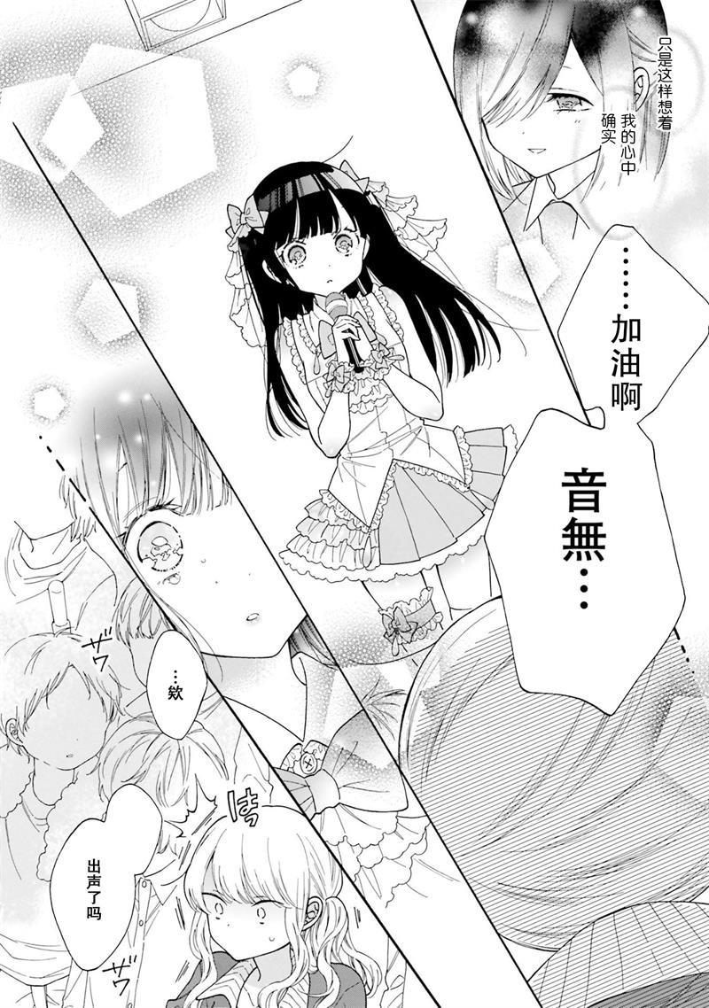 第49话 试看
