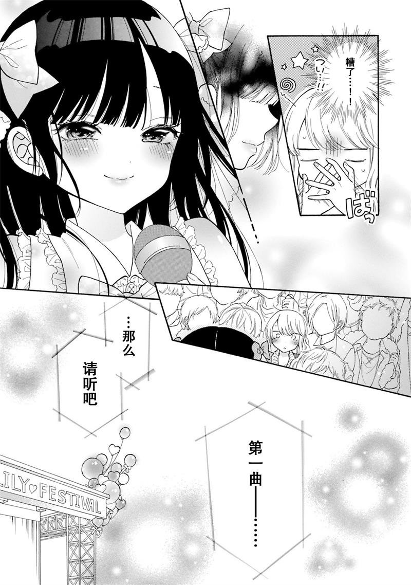 第49话 试看