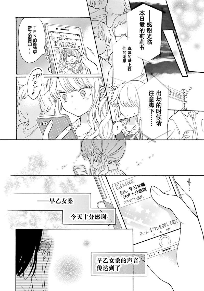 第49话 试看