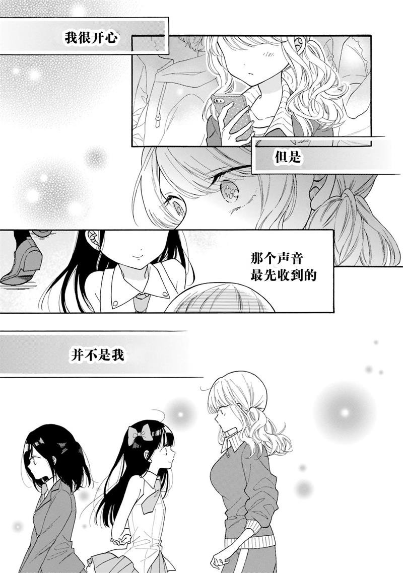 第49话 试看