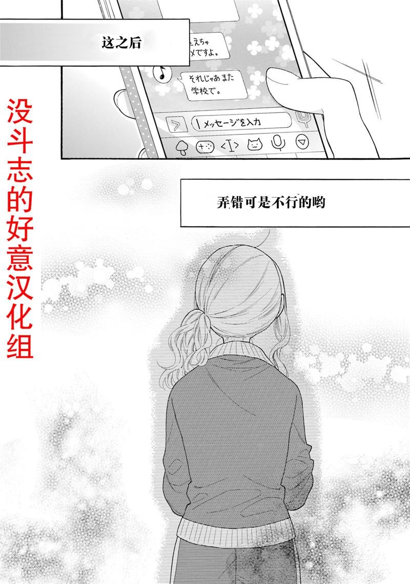 第49话 试看