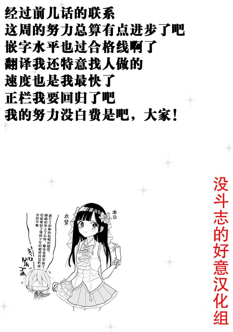 第49话 试看