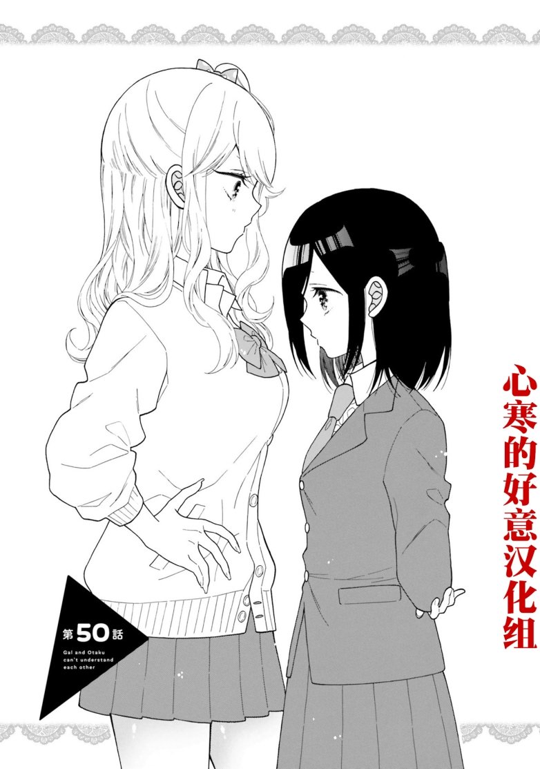 第50话 试看版