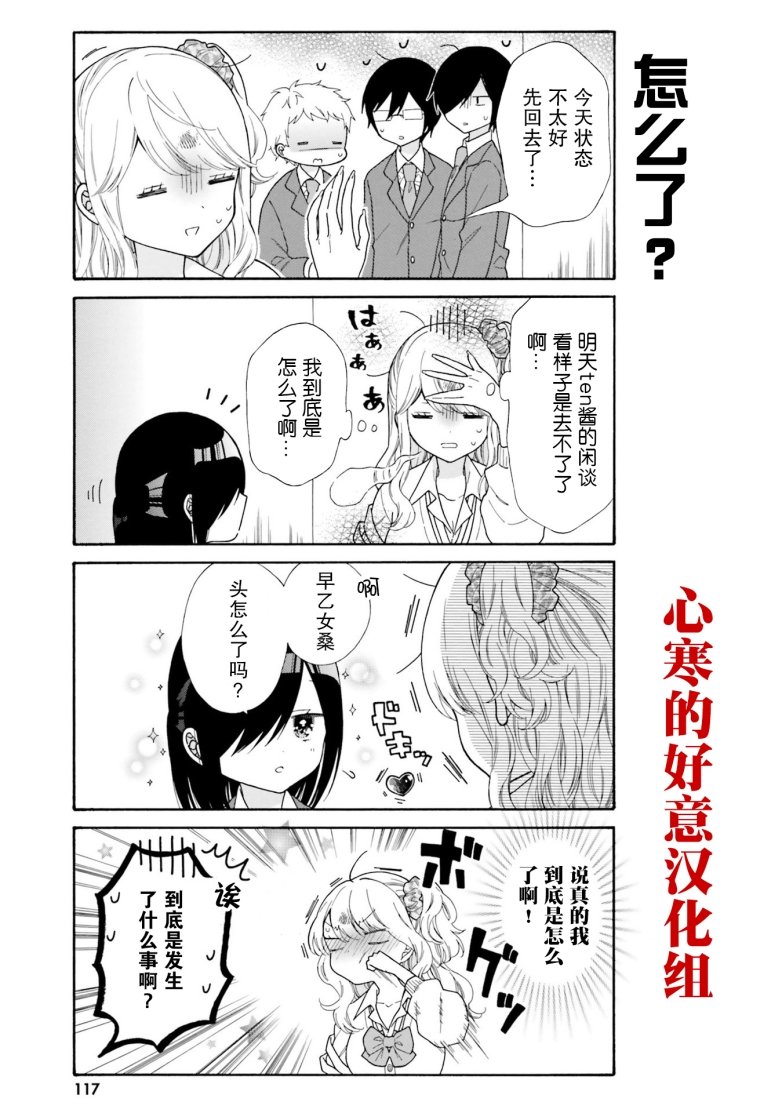 第50话 试看版