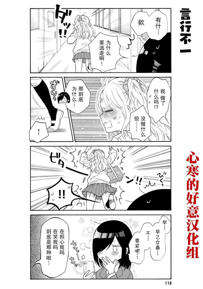 第50话 试看版