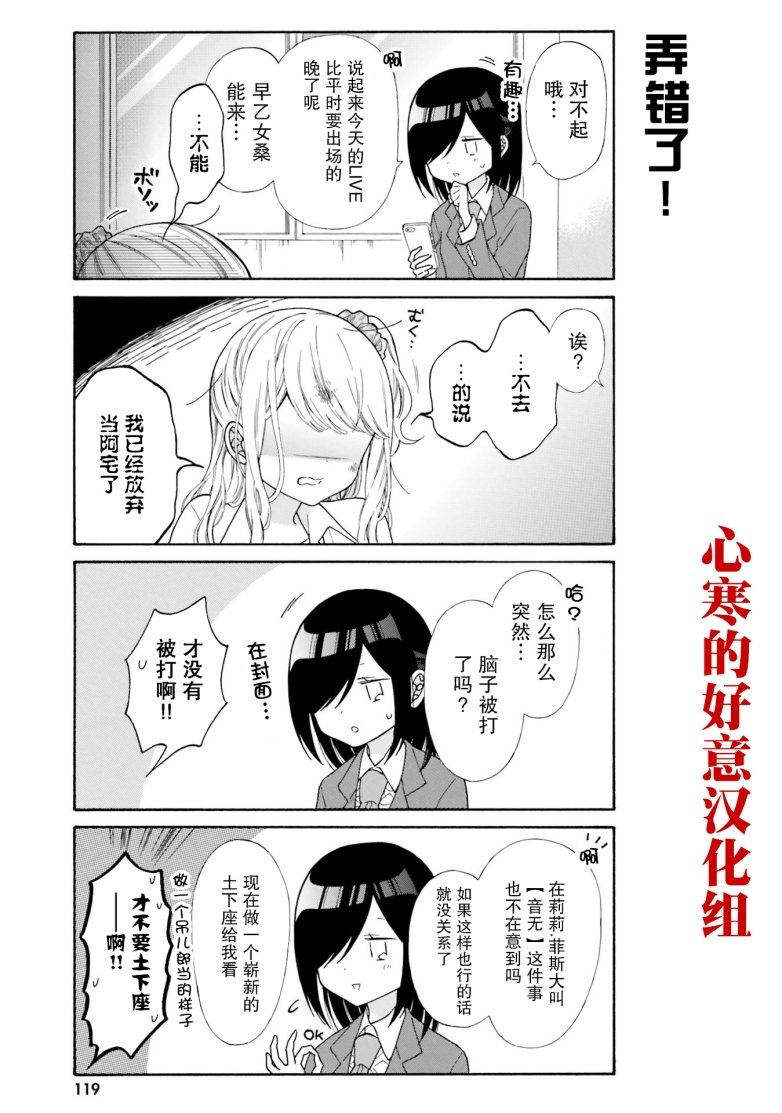 第50话 试看版