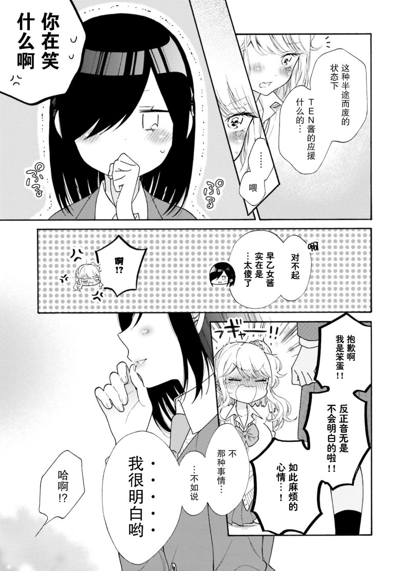 第50话 试看版