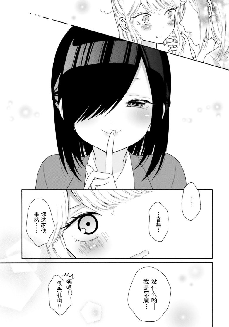 第50话 试看版