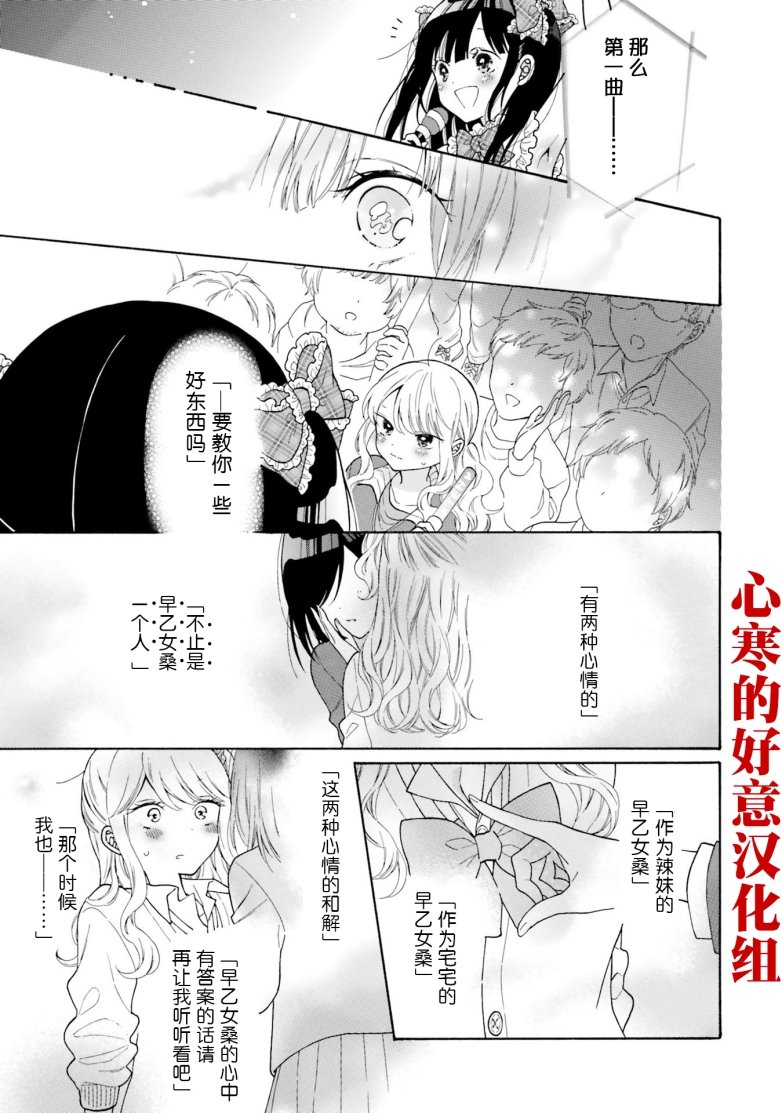 第50话 试看版