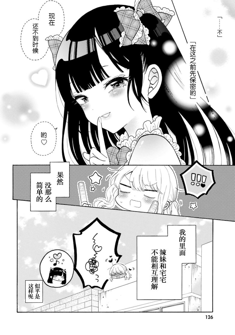 第50话 试看版