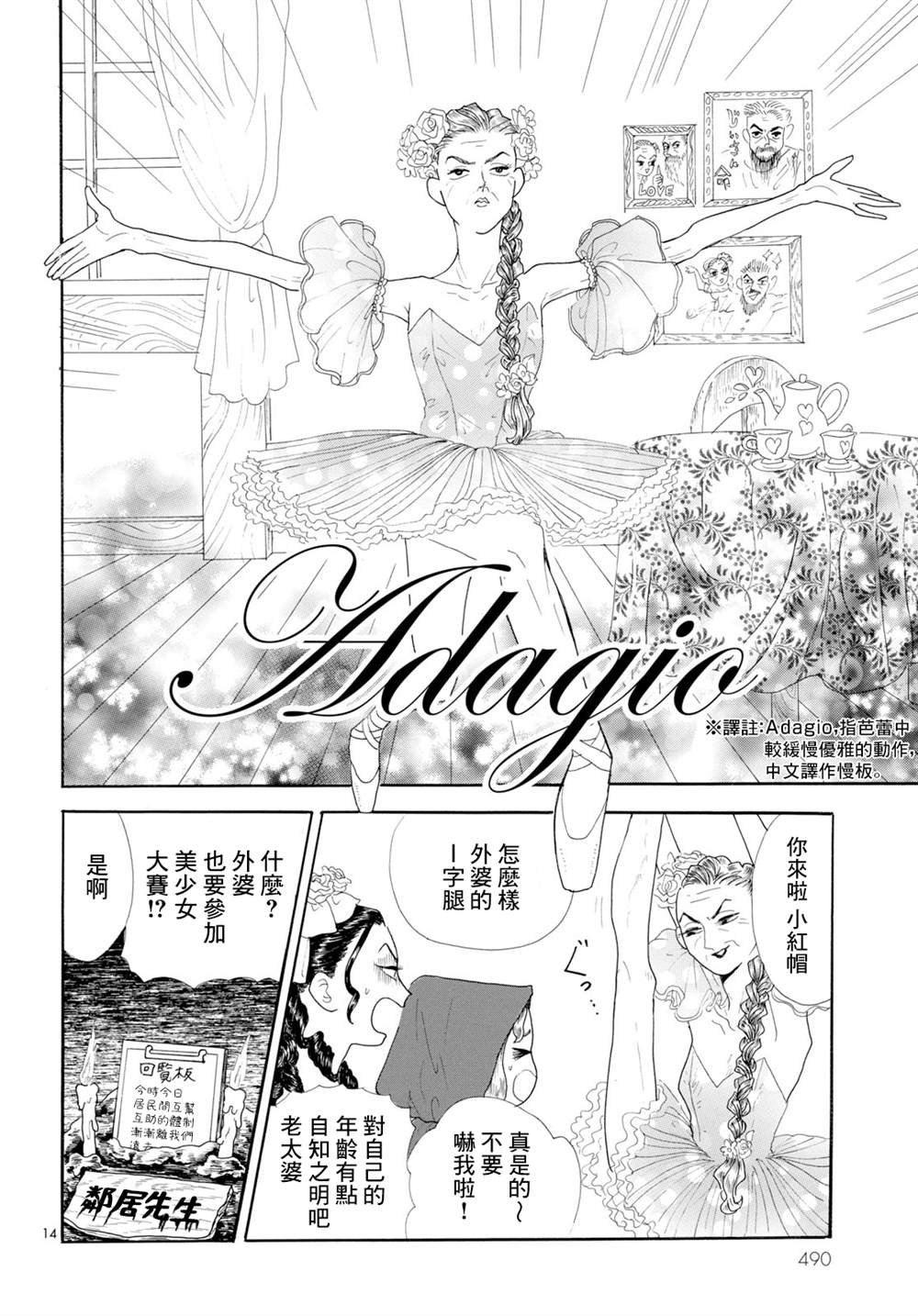 第1话