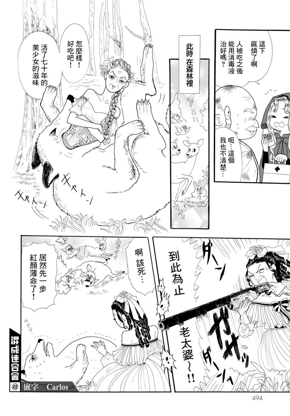 第1话
