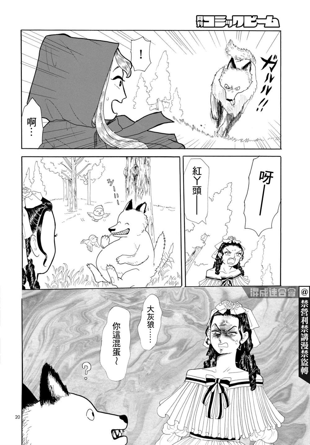 第1话