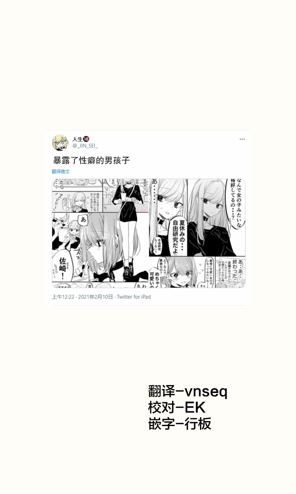 第1话