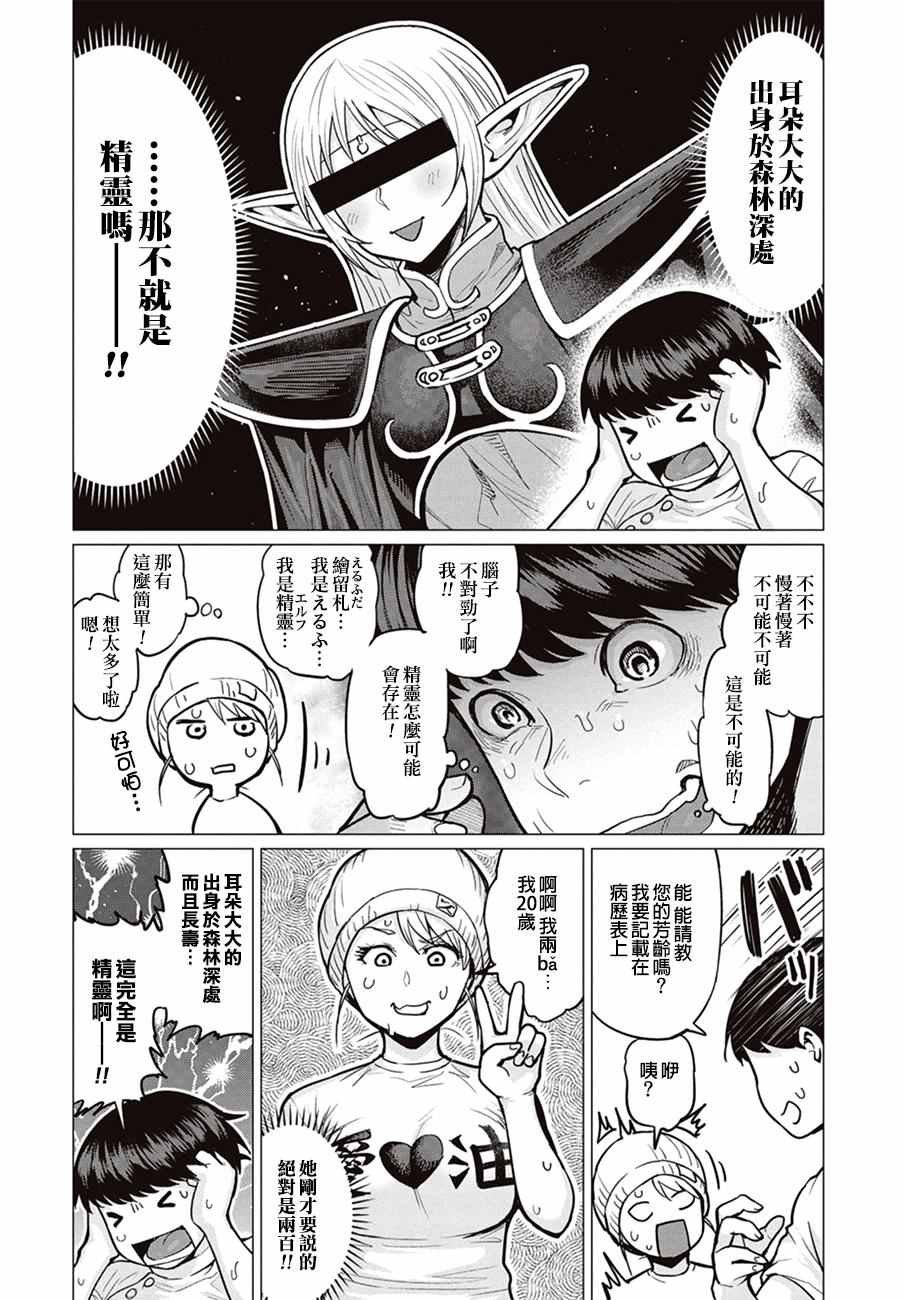 第1话