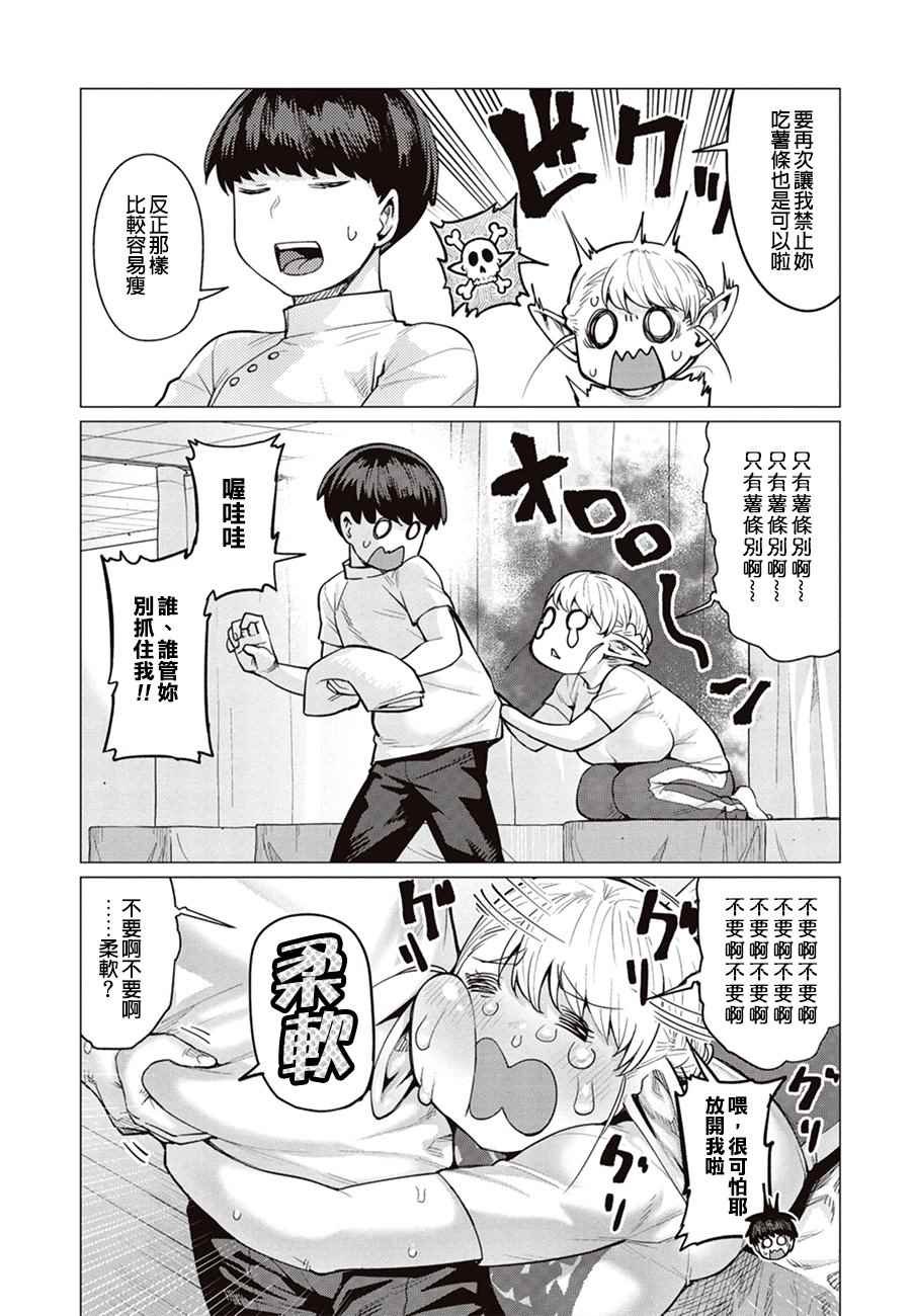 第10话