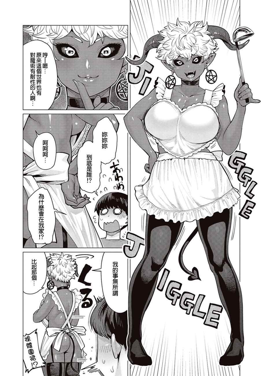 第10话