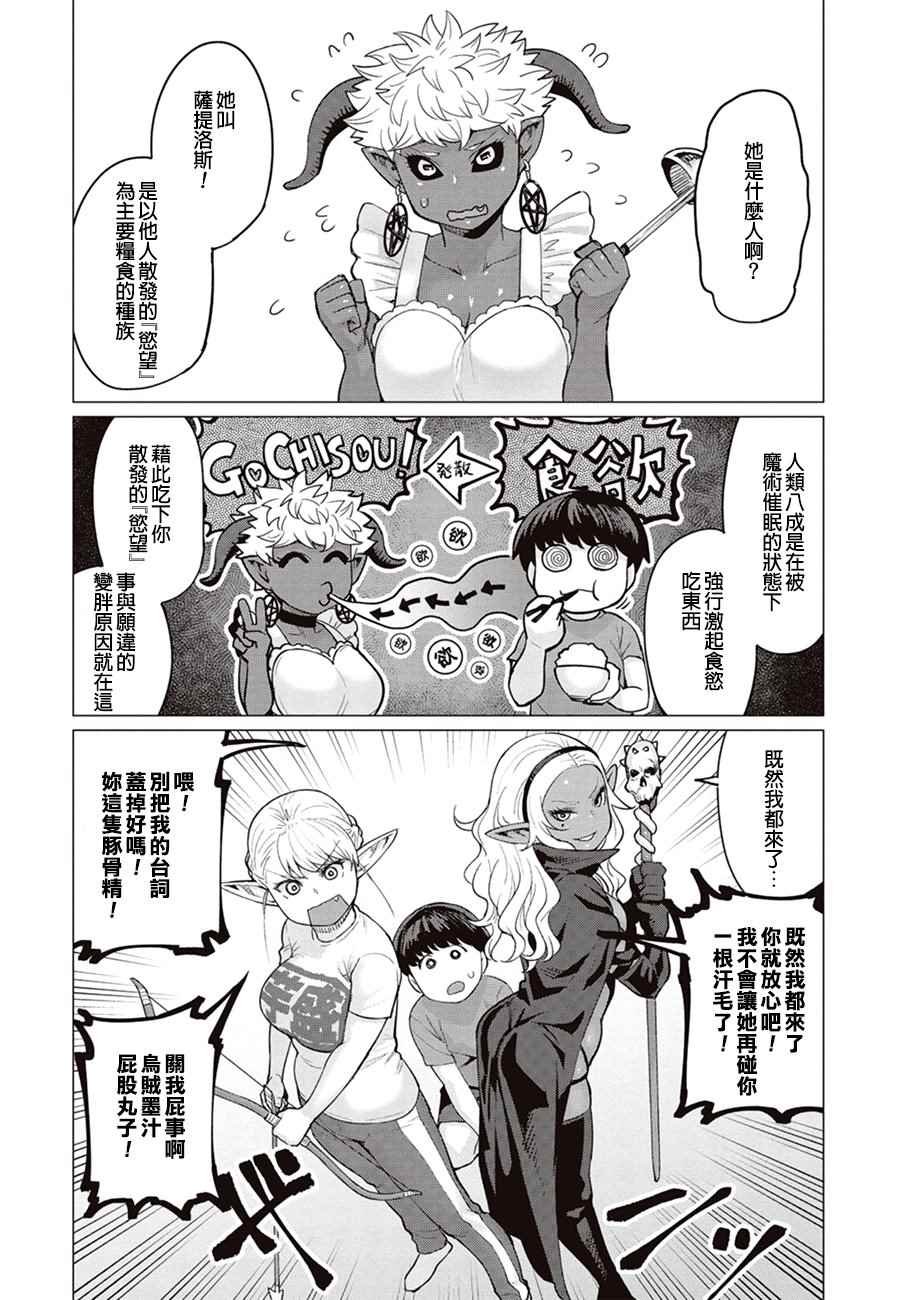 第10话