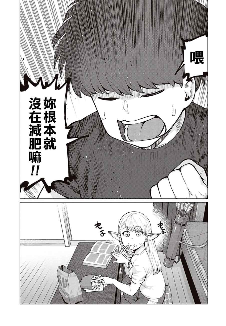 第11话