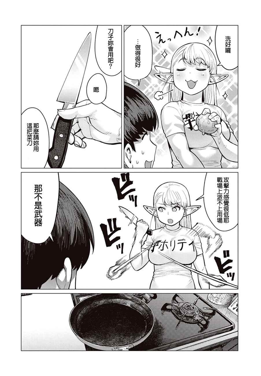 第11话