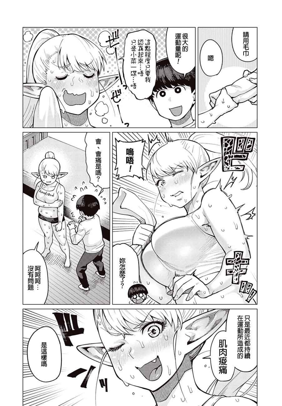 第12话