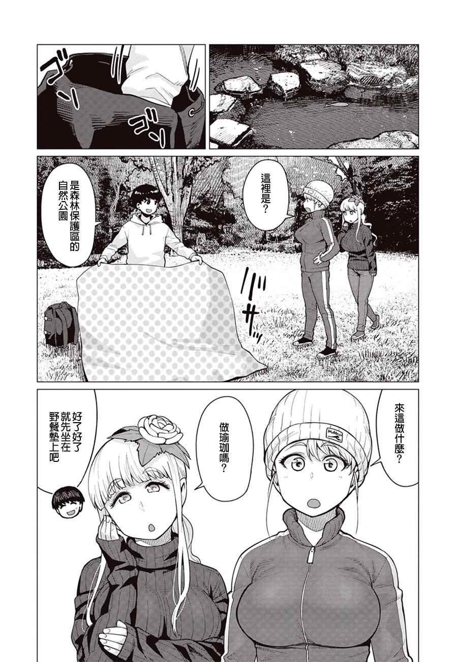 第12话