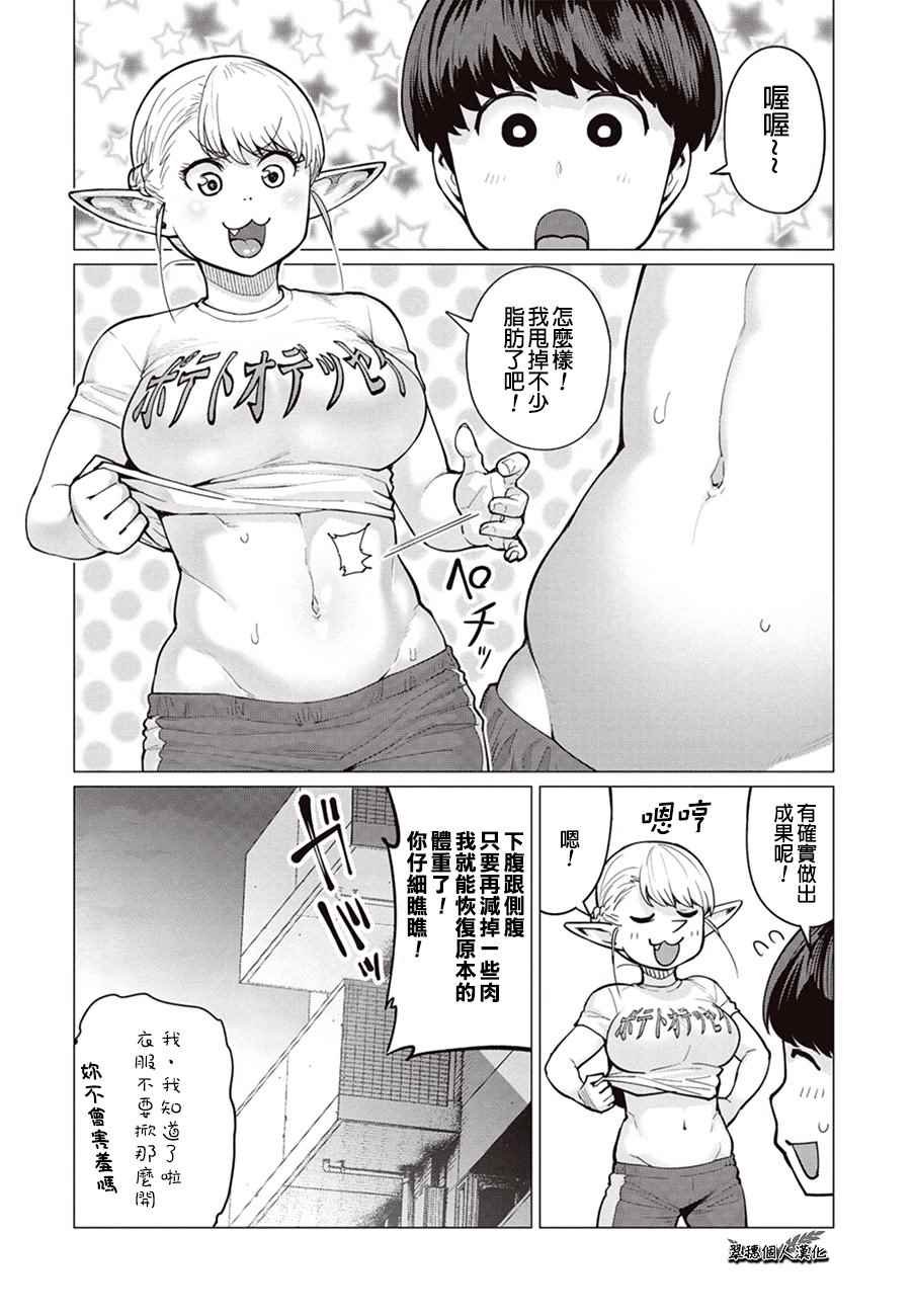 第13话