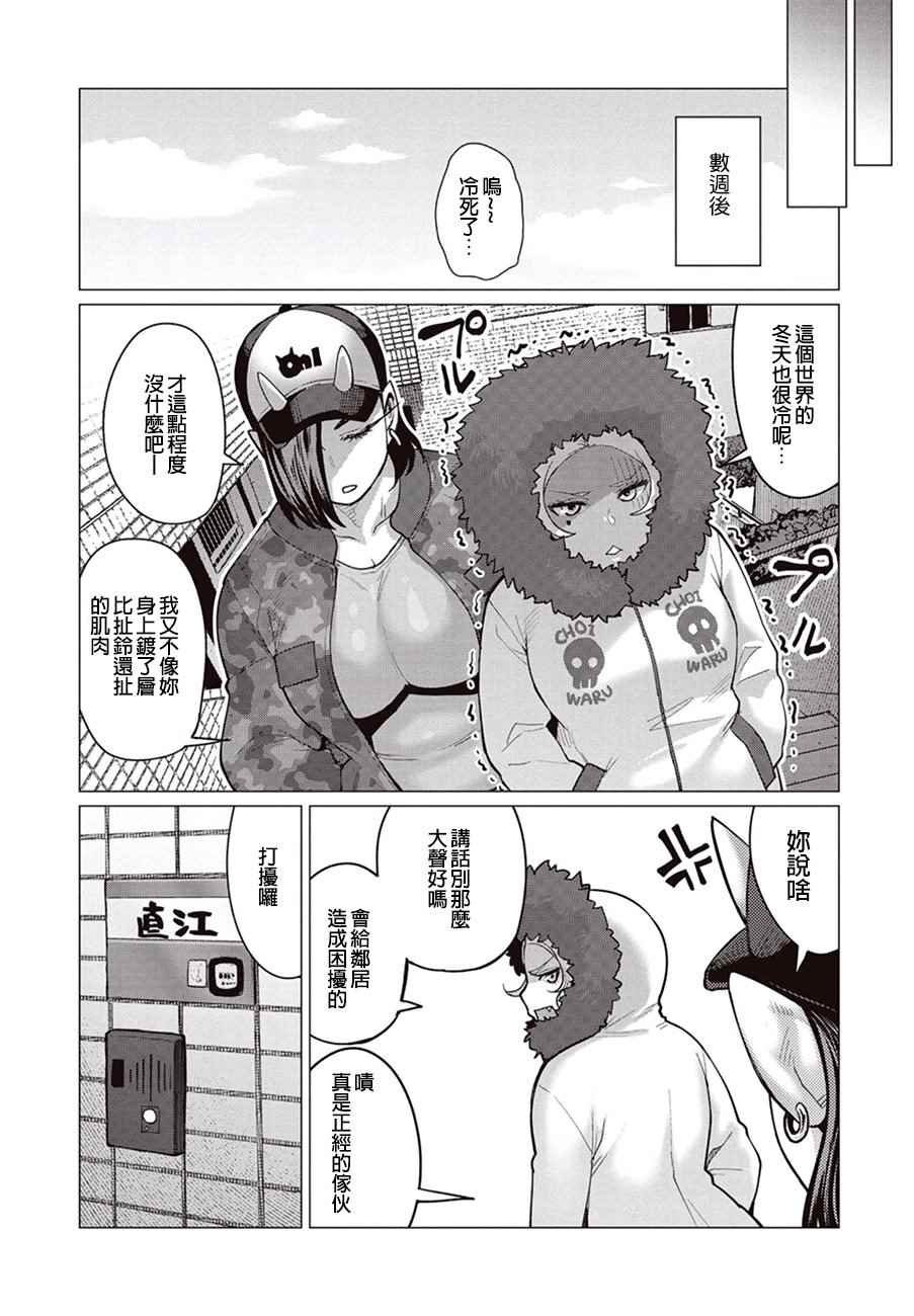 第13话