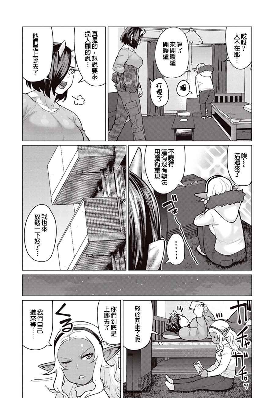 第13话