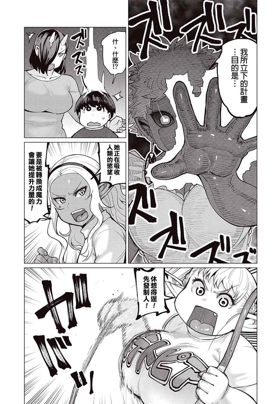 第13话