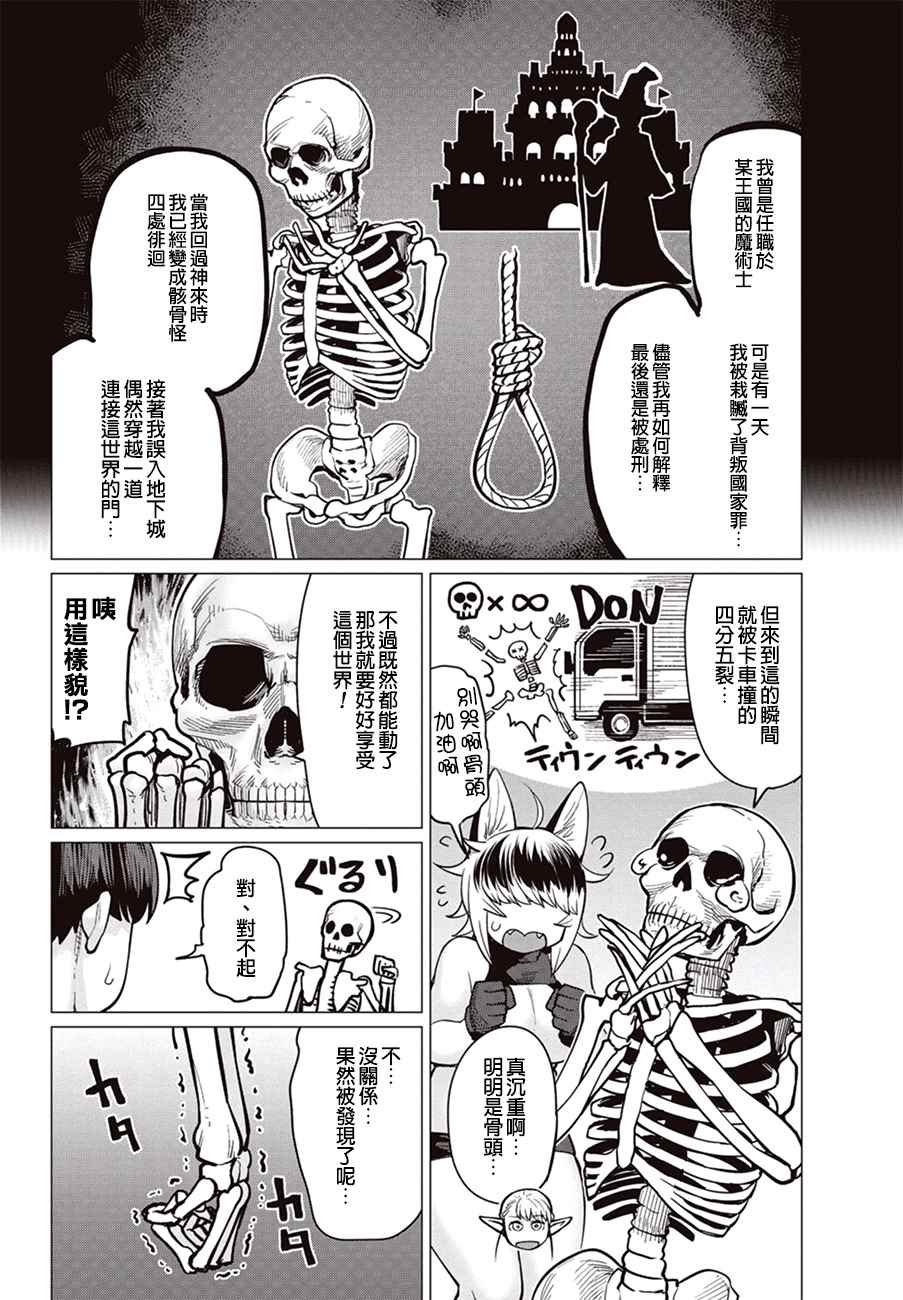 第14话