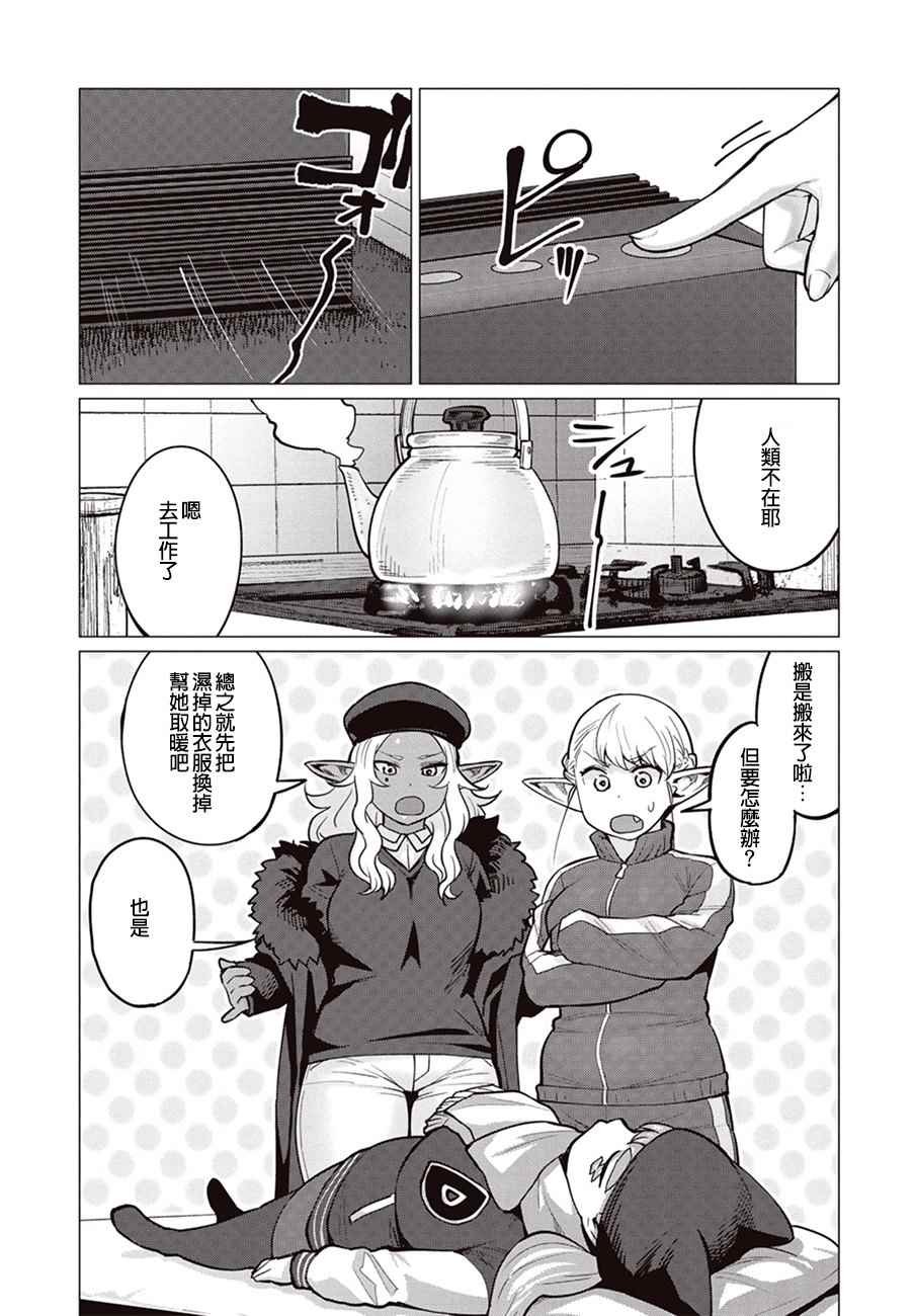 第15话