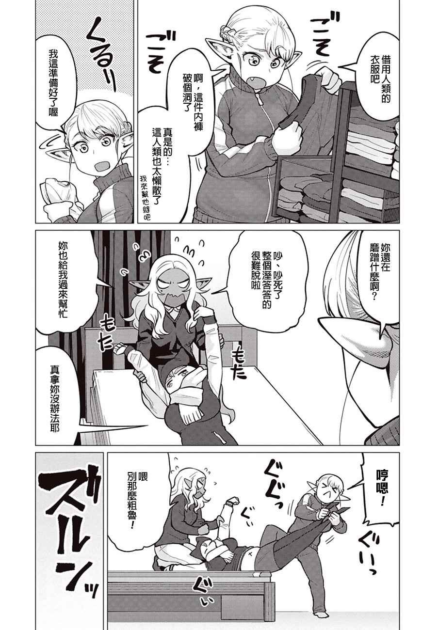 第15话