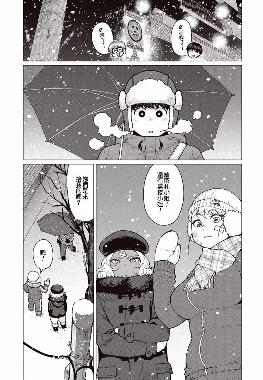 第16话