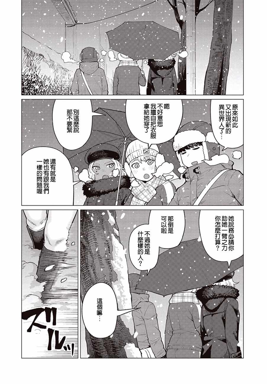 第16话