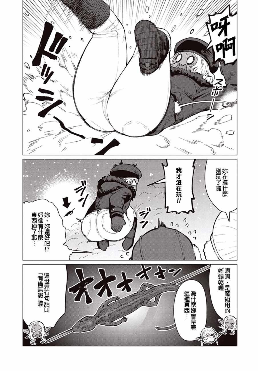 第16话