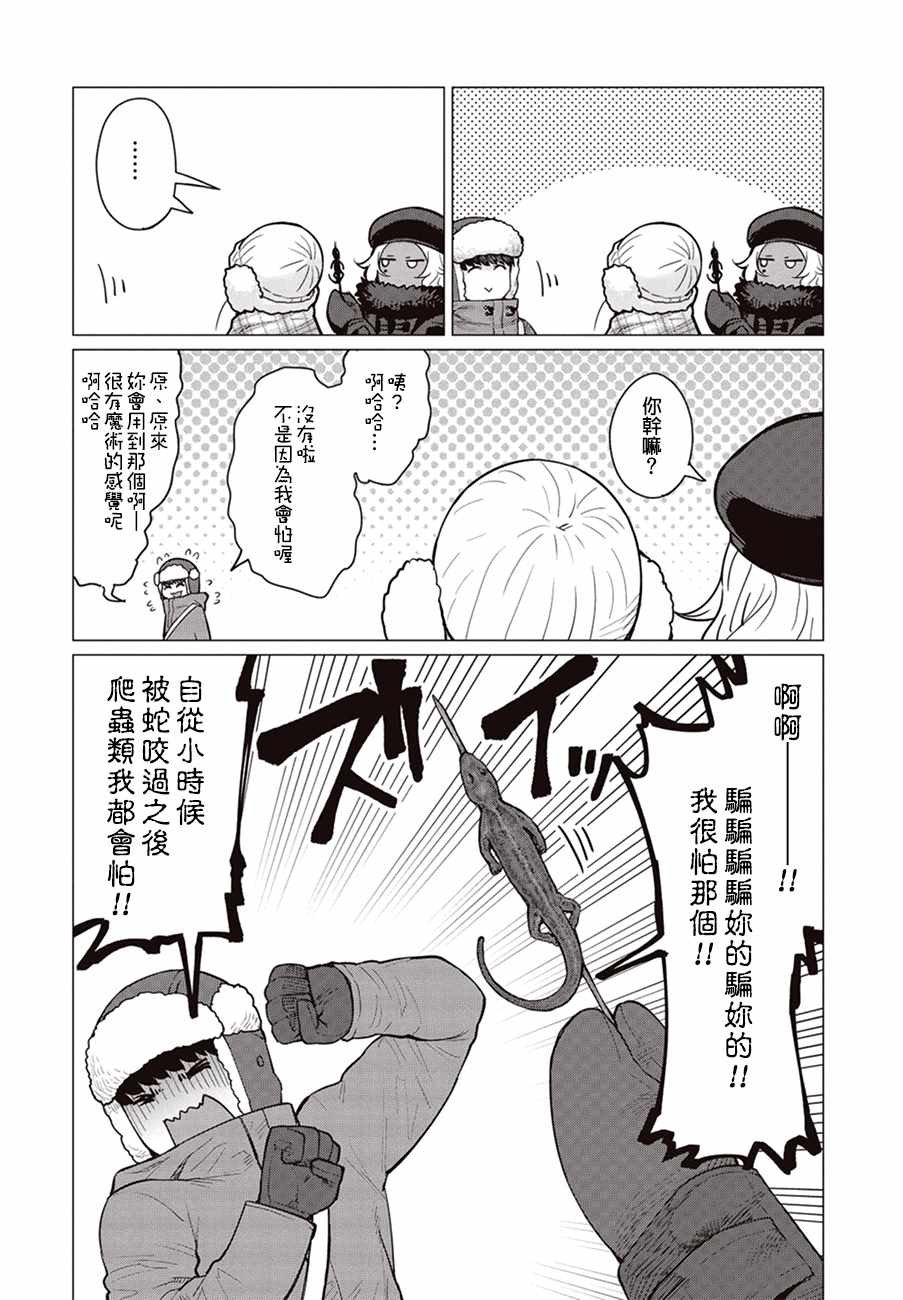 第16话