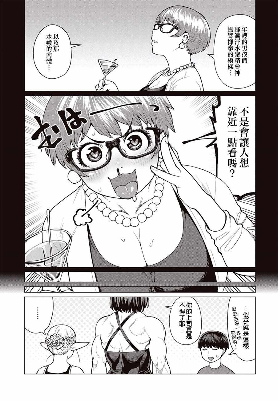 第17话