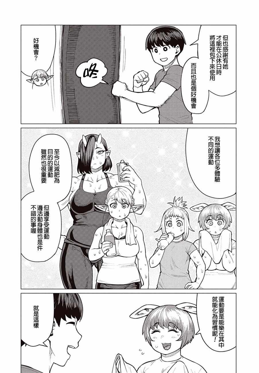 第17话