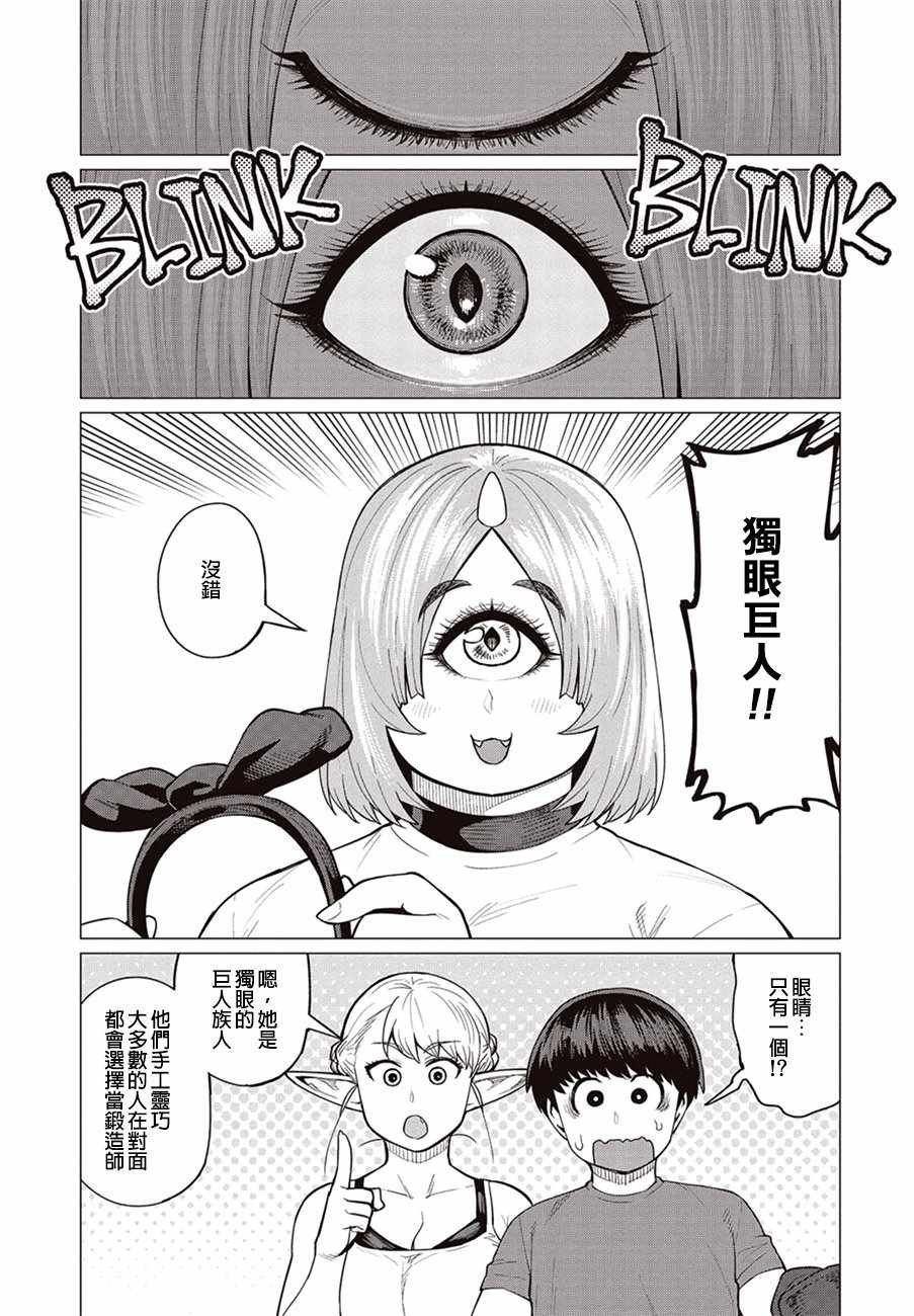 第17话