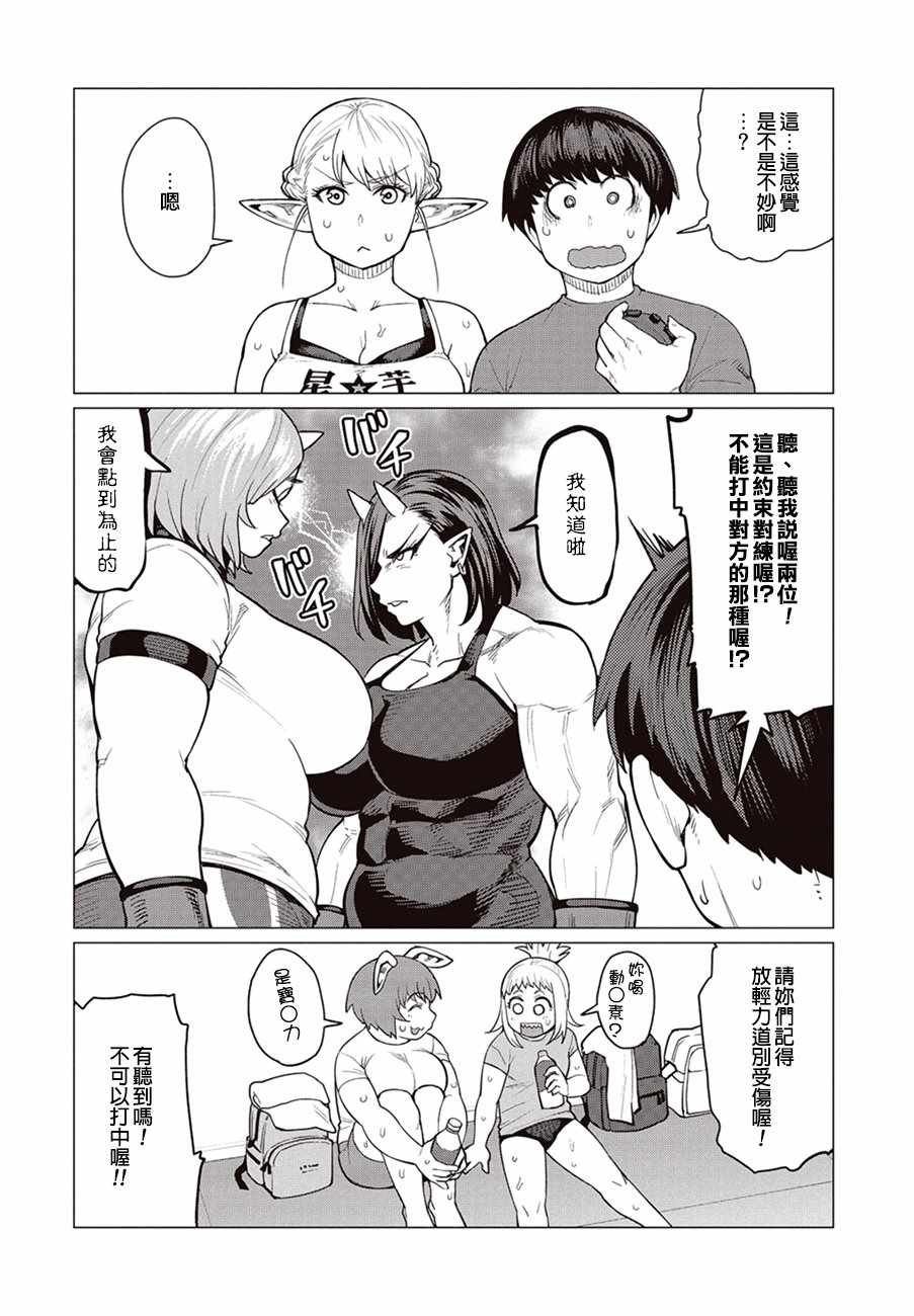第17话