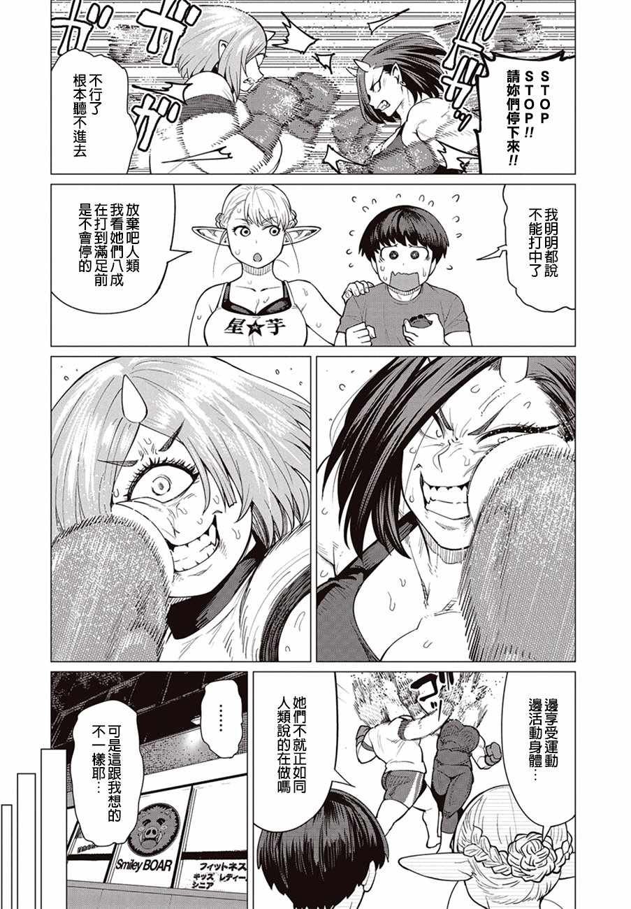 第17话