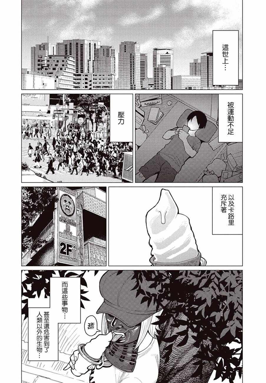 第18话