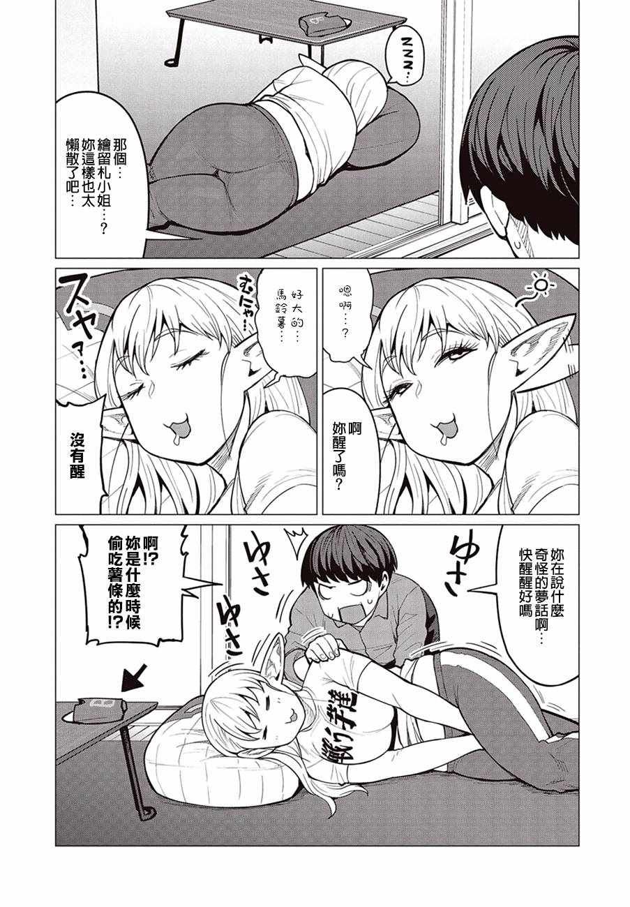 第18话