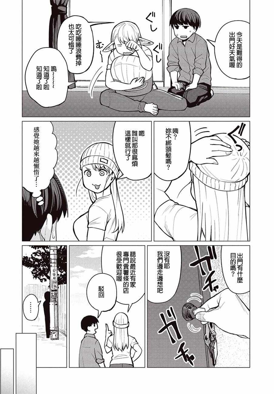 第18话