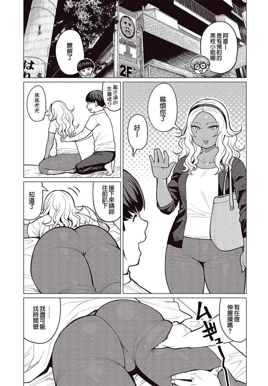 第18话